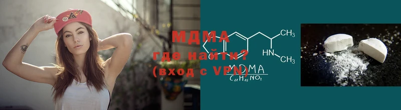 MDMA crystal  Муравленко 