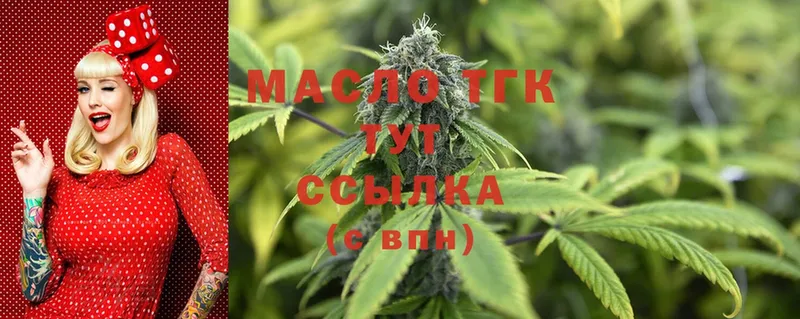 hydra ССЫЛКА  Муравленко  Дистиллят ТГК THC oil 